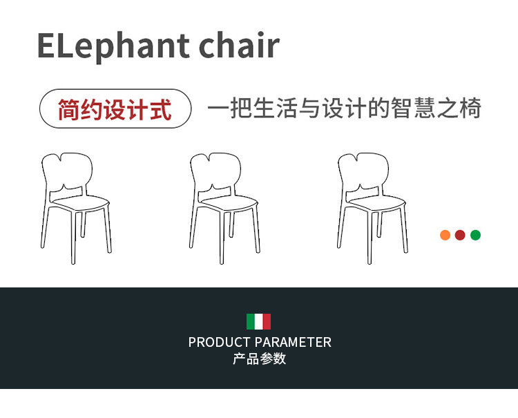 翼椅_15.jpg