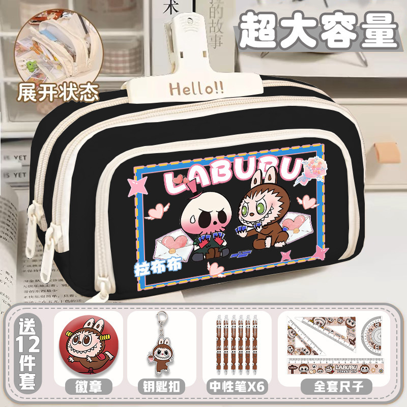 ラブブ鉛筆バッグ漫画高価値文具周辺機器バブルマートLABUBU共同ブランドキャンバス収納筆箱|undefined