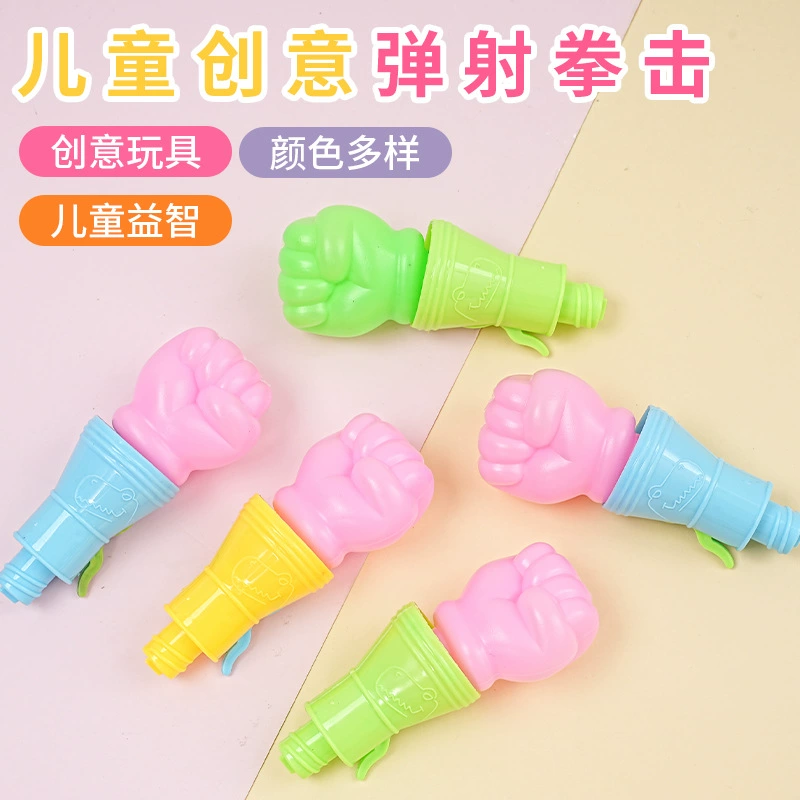 Креативная катапультная кулак для родителей и детей интерактивная игрушка для детского сада