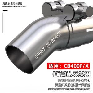Honda NX400 CB400X/F CBR400R üçün qaz borusu, susdurucu, istilik qoruyucusu