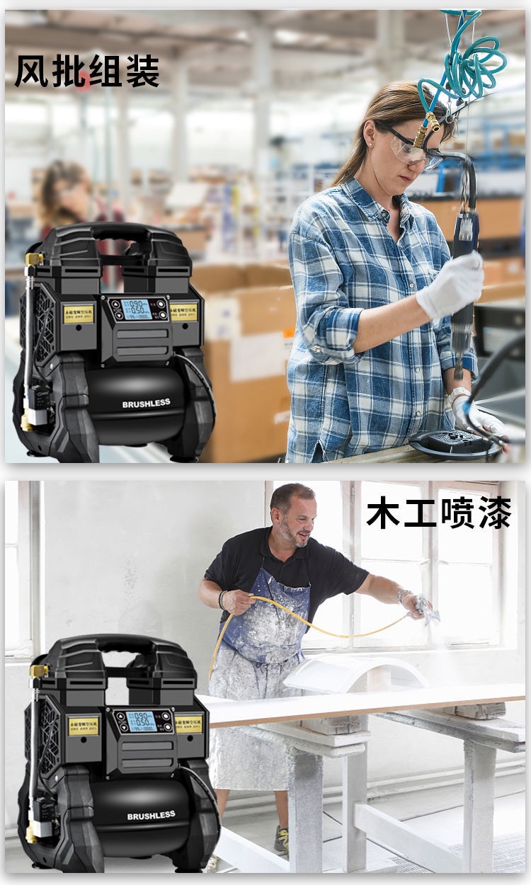 Tiecheng Variable Frequency Air Compressor Portable Small Oil-Free Silent Air Pump Woodworking Spray Paint High Pressure 220V Air Compressor