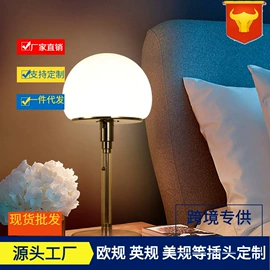 装饰台灯;普通照明台灯;落地灯