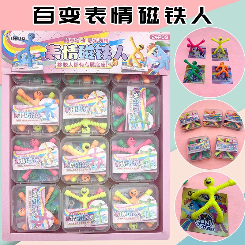 Children's Versatile Expression Magnetic Figures Magnetic Assembly Mini Figures Blind Box Student Toys Points Gift Children's Versatile Expression Magnetic Figures Magnetic Assembly Mini Figures Blind Box Student Toys Points Gift