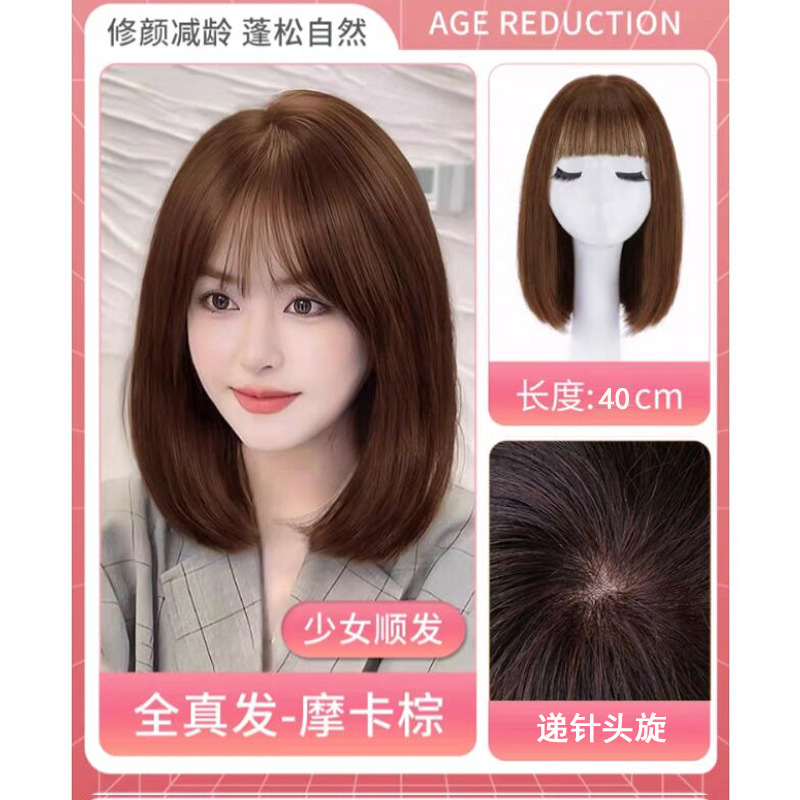 Peluca de pelo corto de mujer de longitud media clavícula flequillo de aire de longitud media pelo liso cabeza de Bobo Red Cabeza completa roja cubierta de la cabeza del cabello humano real