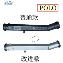 �m��POLO���_1.4��sˮ�ܹ�����ˮ�ܐa����ˮ��