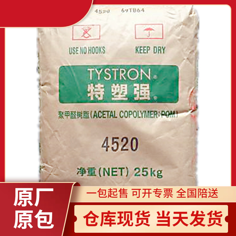 日本旭化成 POM LT350 高润滑 硅油润滑 软管