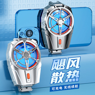 X52 Air-Cooled Mobile Phone Radiator Air-Cooled Charging Game Cooling Back Clip Live Broadcast Mobile Game Fast Radiator