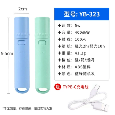 UV fənərlər students outdoor home high - flashlight-yb-323-zoom-mixed-color