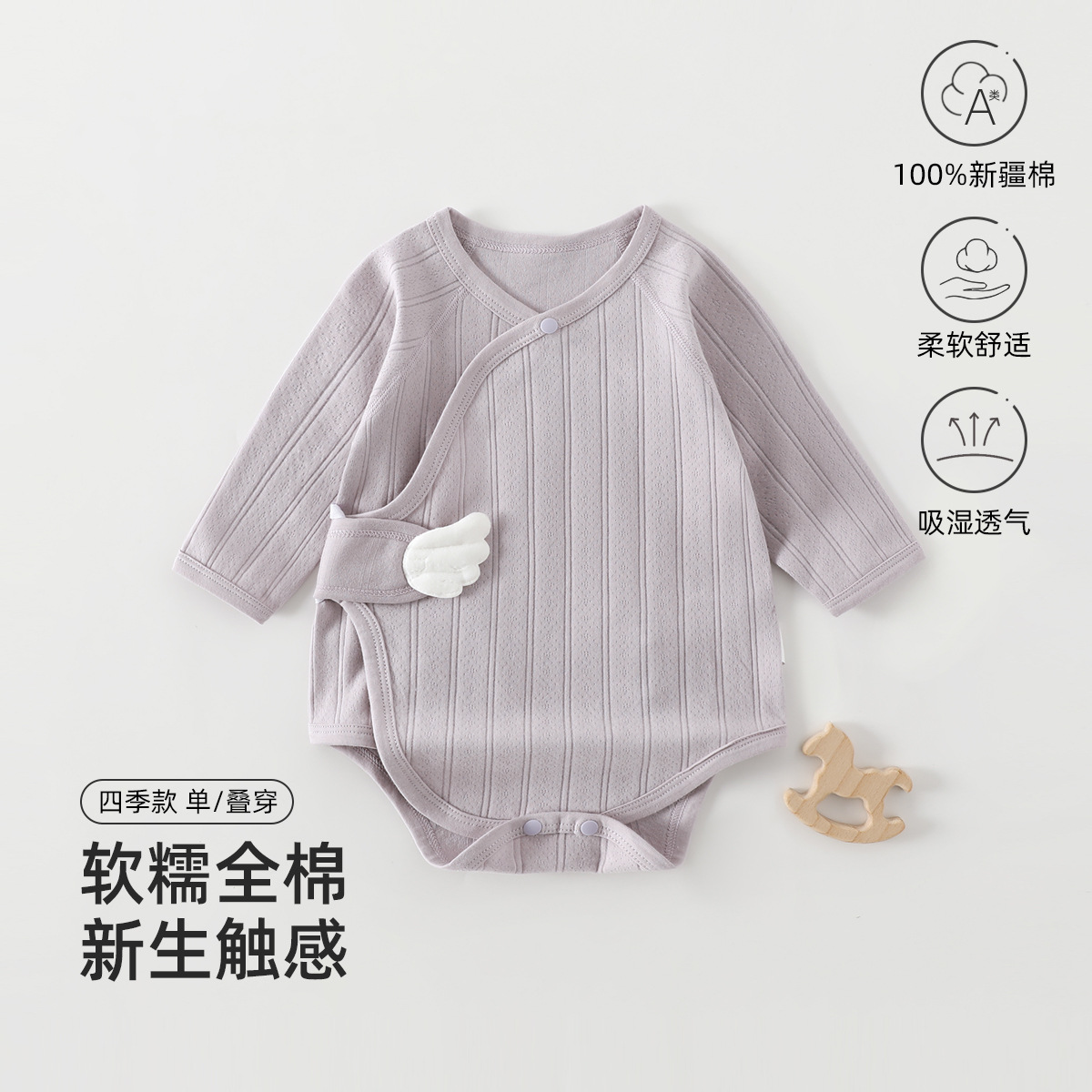 Newborn Baby Clothes, Baby Wraps, Spring and Autum Pure Cotton Boneless Newborn Onesies, Triangle Rompers