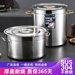 304���P䓜��ʳƷ���|�ò��P䓸ߜ�偎��w늴Št�uˮ����u��Ͱ