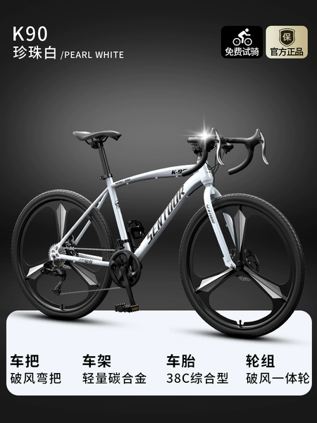 K-90/Pearl White-Three-Blade Wheel [Wind Breaking Wheel]