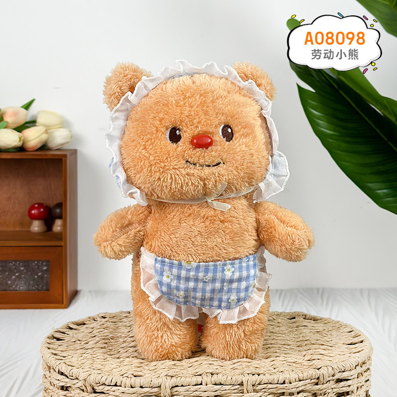 Vestimenta de celebridades de Internet de 8 pulgadas, mezclilla, oso de mantequilla, peluche, babero, muñeca de oso Lena, muñeca de agarre de oso