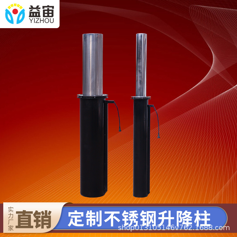 停车位挡车器钢管防撞护栏全自动液压升降柱半自动不锈钢地桩电动