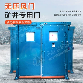 SWM型纯气动无压风门气源为动力更方便  2.0*2.0矿用气动调节风门