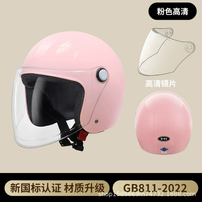 Motosiklet kaskı (dəbilqə) car helmet female men's battery - sakura-powder