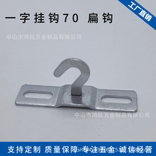 �S�����lһ��70-100�L ʮ�֒��h �|�����o�̼� �������B�Ӽ�