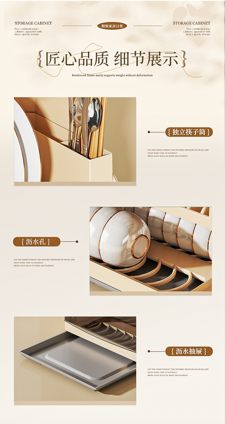 Cross-border kitchen cabinet flip cover dust-proof plastic storage rack household draining shelves bowl and chopstick kitchen utensil storage box
