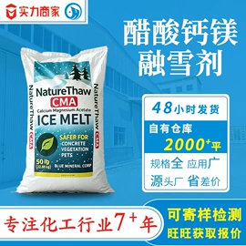 氯化物;硫酸盐;磷酸盐