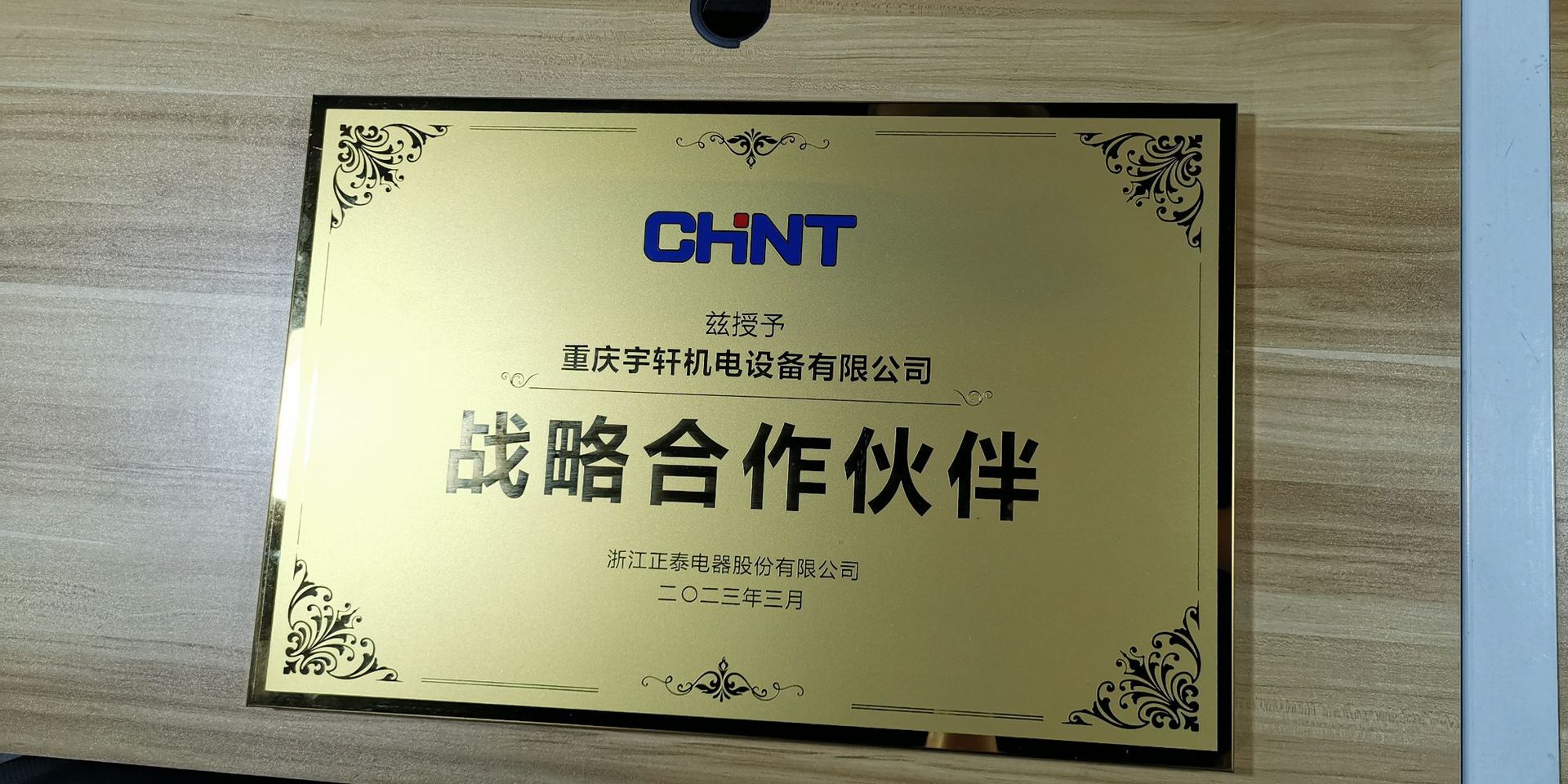 a85d3e69-a5c1-4eca-848b-789532