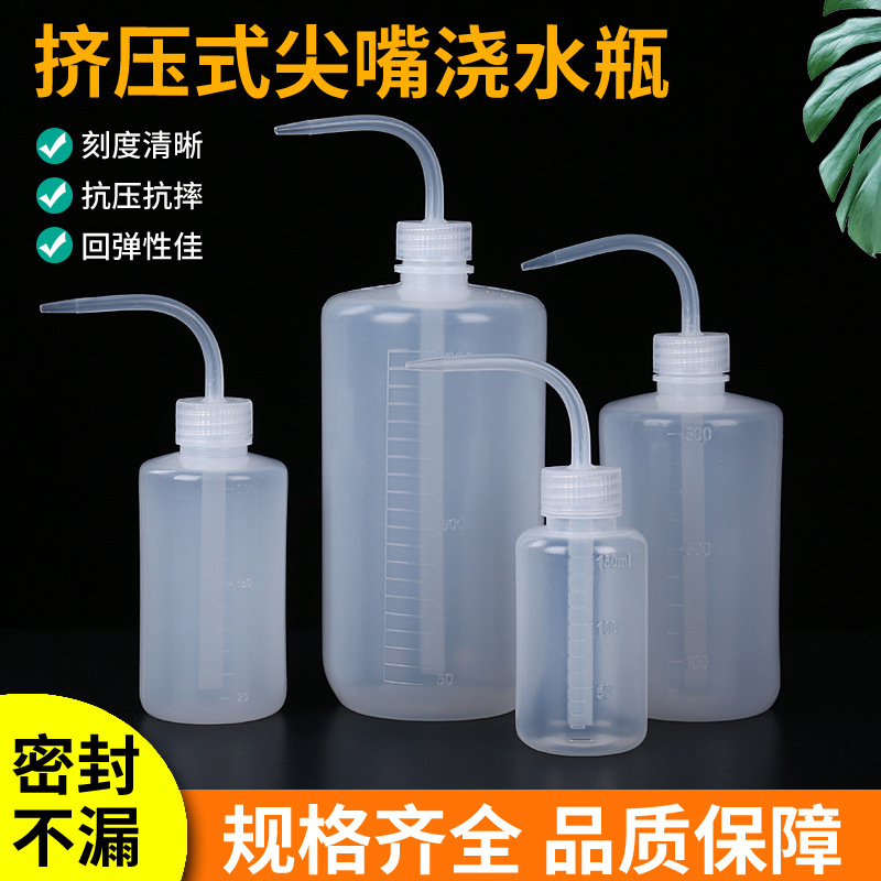 Wholesale 250ml Washing Bottle Curved Mouth Pot Succulent Cleaning Bottle 500ml Scale Rinse Pot White Elbow Squeeze Bottle