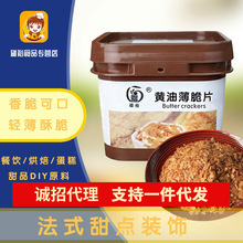 ��ԣ�S�ͱ���Ƭ���Ƭ������Ʒ��������c�b決ԭ��500gͰ�b