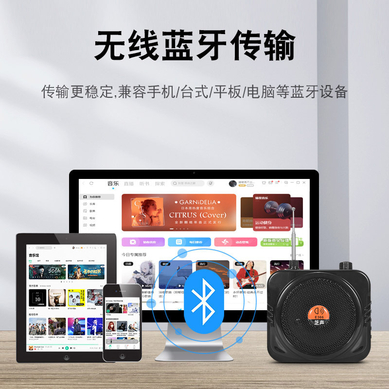人気のミツバチ教師が授業を受けているbluetooth無線スピーカー携帯ヘッドセット|undefined