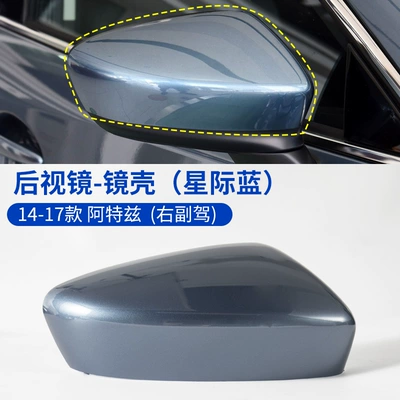 base shell black lower – Large field of view rear view auxiliary mirror - 14-17-atez-shell-interstellar-blue-right-passenger