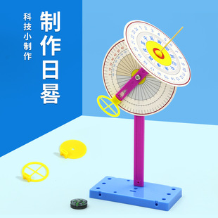 �Ƽ�С��������̫ꖸ߶Ȝy��С�W�� DIY ��ͯ�ƌW�̌W�̾����b