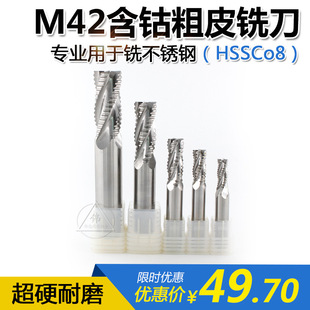 �S���_ Vikda M42��Ӳ�ȸ�⒴�Ƥ����㊵�������4�� HSSCo8