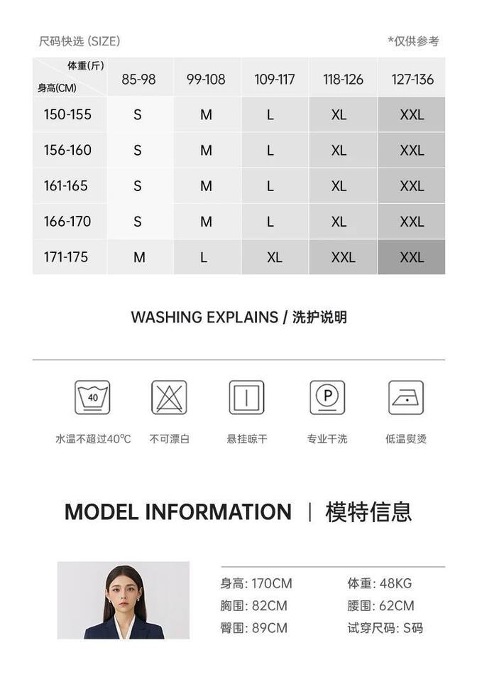 Bộ vest nữ cao cấp hai cúc ôm dáng không cần là, áo vest công sở sang trọng — áo khoác đơn màu đen, Áo khoác đơn màu xanh hải quân, Áo khoác xanh navy + quần thẳng, Áo khoác xanh navy + váy hông chi tiết 12