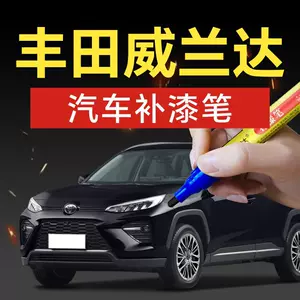 90. Toyota Wildlander touch-up paint pen, available in Ink Crystal Black and Platinum Pearl White, a car touch-up tool for repairing scratches