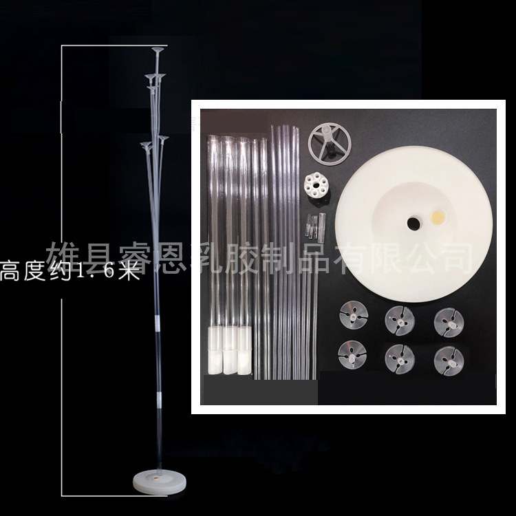 Mesa de globo de empalme conjunto de bodas flotando guía de mesa decoración accesorios de globo exhibición accesorios de soporte al por mayor