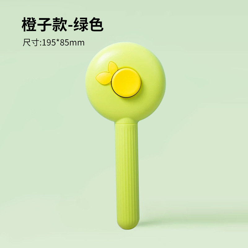 오렌지 그린