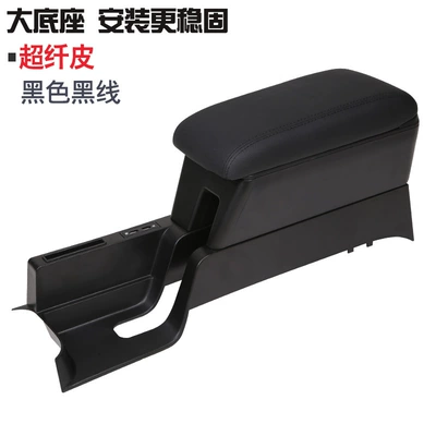 Xinrui Volkswagen new Jetta — Armrest box - a2-channel-large-base-microfiber-leather-black-black-line