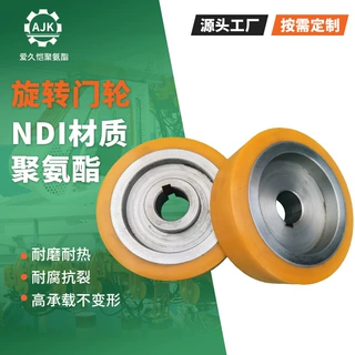 厂家定制PU包胶轮耐磨静音钢芯滚轮工业设备叉车传动承重胶轮