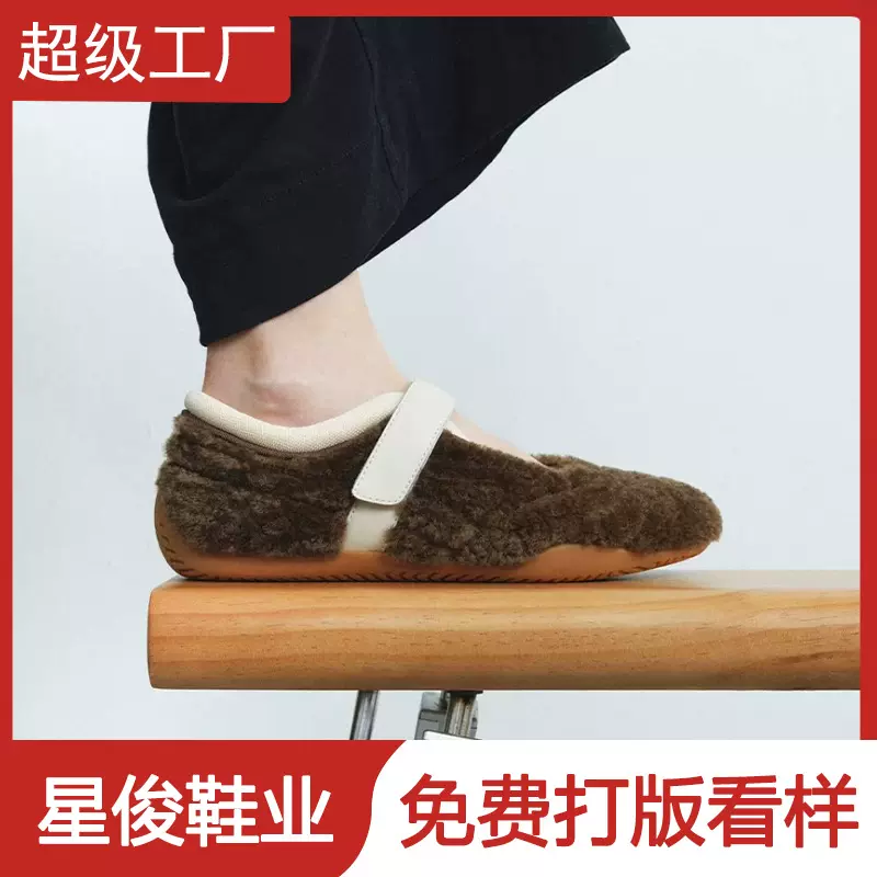法式复古毛绒魔术贴玛丽珍鞋女秋冬新款运动风车缝线外穿休闲单鞋