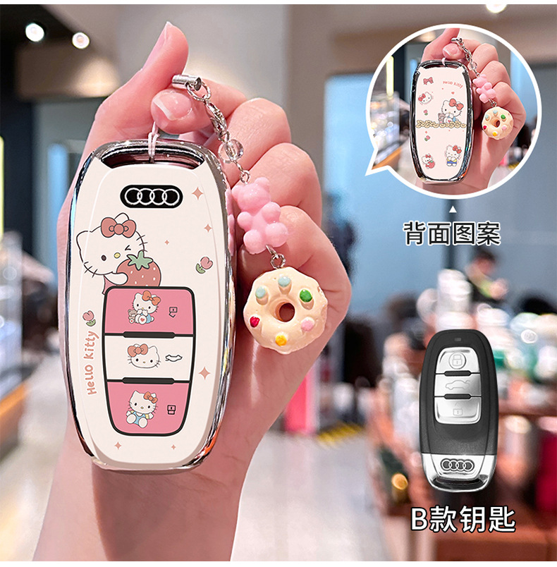 For Audi a4l key cover KT cat a6l car q5l/a3/q3/a7l/q2l/q7/a5TPU protective case