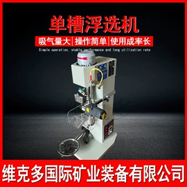 磁选设备;球磨机;重选设备