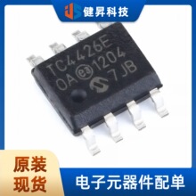 ȫ��ԭװ ��Ƭ TC4426EOA713 ��װSOIC-8 MOSFET ˫·������оƬ