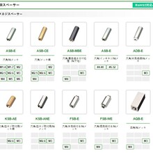 �VɼӋ�� �VɼӋ��   HIROSUGI �՘�JIS ֧�� �Ӽ� ��ĸ���^�