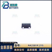 ԭ�b��ƷNX2301P,215  SOT-23  P�ϵ� 20V/2A  MOS��Ч����