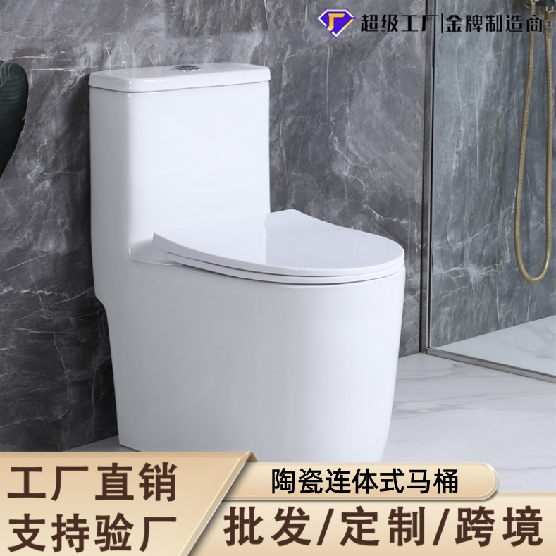 Factory Wholesale Household Toilet Seat Integrated Toilet with Curved Squatting Toilet for Small Apartments Bathroom Ceramic