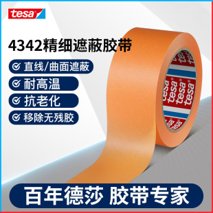 ��ɯtesa4342�����ڱ��z���͸ߜغͼ����ϻ��������⇊�T�����z