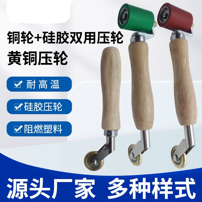 ПВХ водонепроницаемая мембрана рекламная ткань аксессуары для пистолета горячим воздухом деревянная ручка вязание крючком высокотемпературный силикон тефлоновая латунь напорное колесо