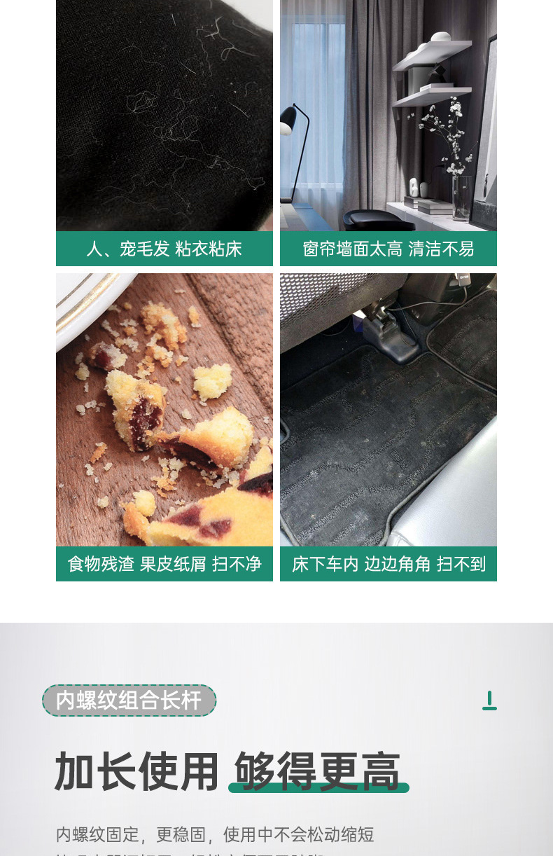 长短两用可拆卸斜撕式家用加长粘毛器粘毛卷纸毡毛滚筒除尘纸粘毛详情6