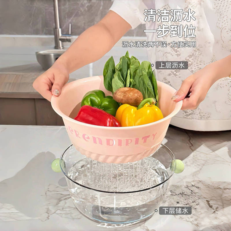 多功能双层洗菜盆沥水篮新款果盘家用客厅茶几果篮厨房滤水洗菜篮|undefined