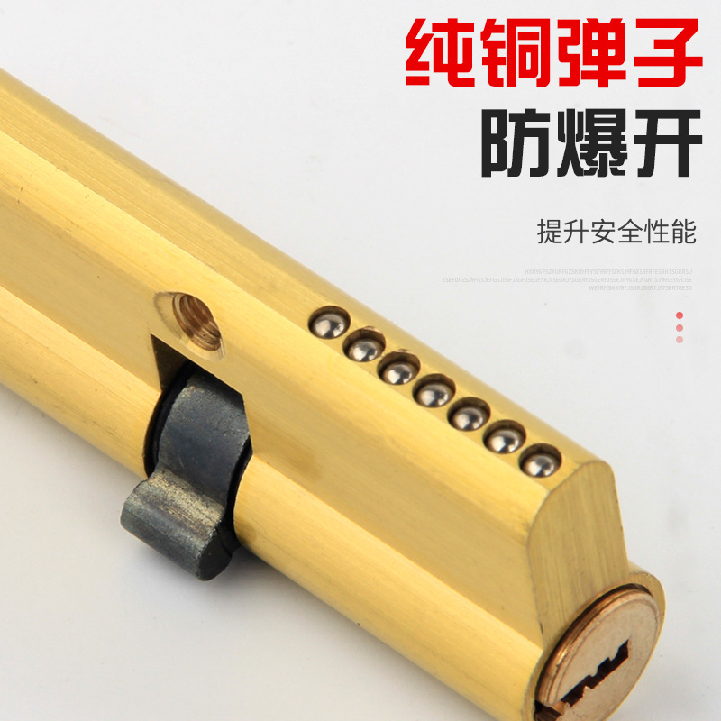 小70锁芯家用通用型纯铜锁芯配件室内木门锁芯卧室卫生间门80锁芯