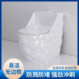 普通马桶;智能马桶;台盆/面盆