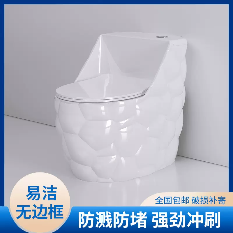 水立方一体式马桶家用大管道抽水式普通座便器卫生间坐厕防臭
