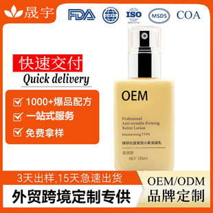 С�S�����鶨��OBM�����䷽ƽ�濹���o���aˮ�����ۻ���OEM���ӹ�
